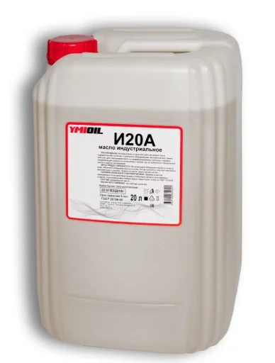 Масло индустриальное И-20А / 200 л бочка И-20А 200L