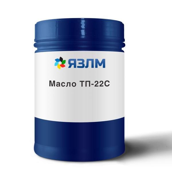 Масло турбинное ТП-22С / 200 л бочка ТП-22С 200L