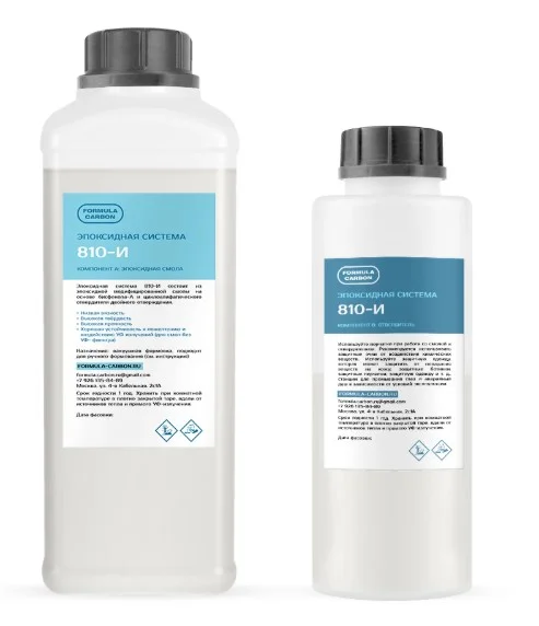 Epoxy system 810-I EPS-810-I