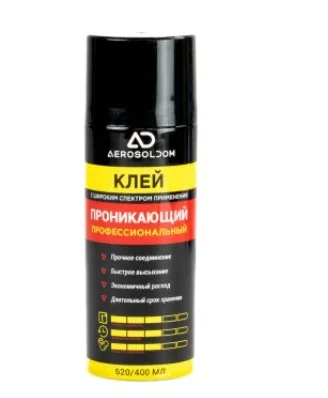 Спрей-клей проникающий PRO SG-PRO