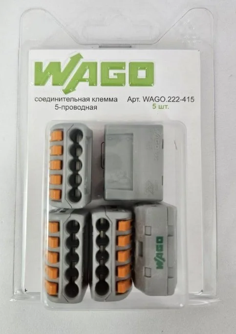 Клемма WAGO 222-415 5-полюсная (50 шт) WAGO 222-415